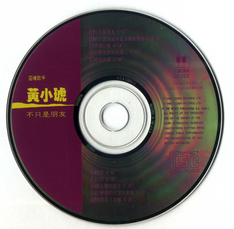 disc.jpg