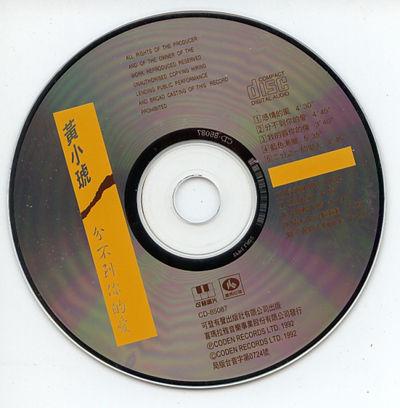 disc.jpg
