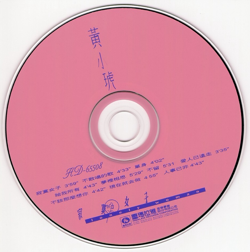 disc.jpg