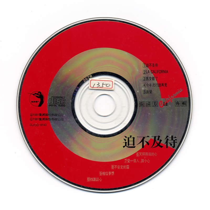 disc.jpg