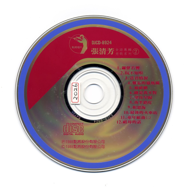 disc.jpg