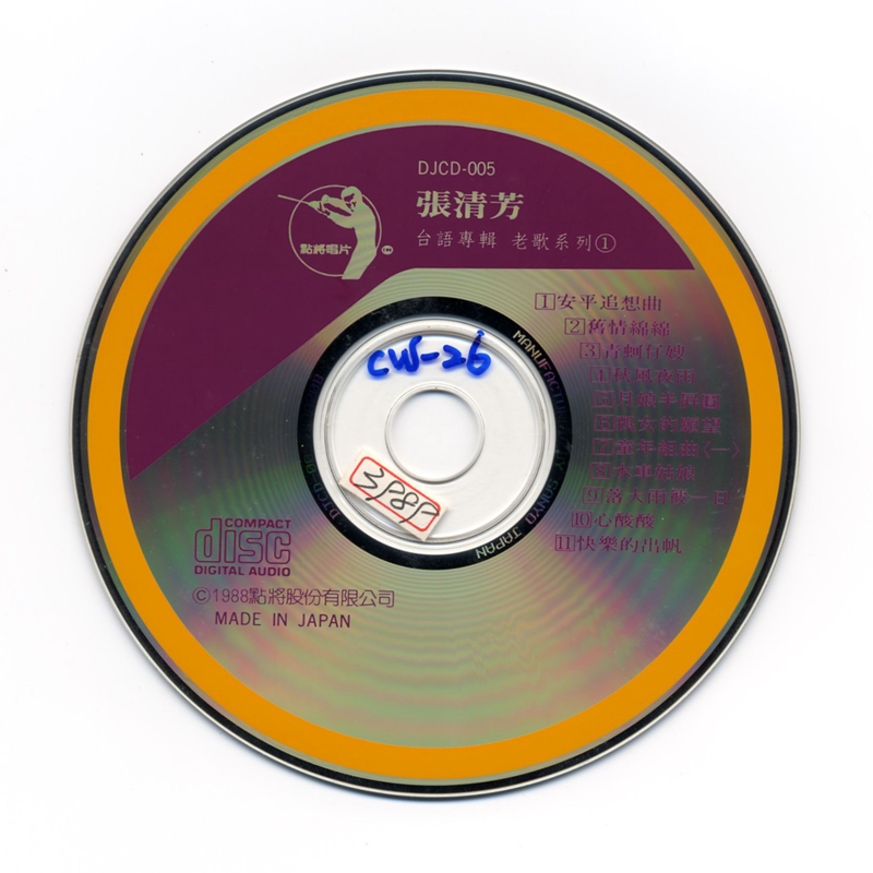 disc.jpg
