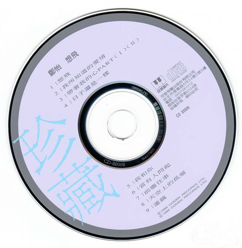 cd.jpg