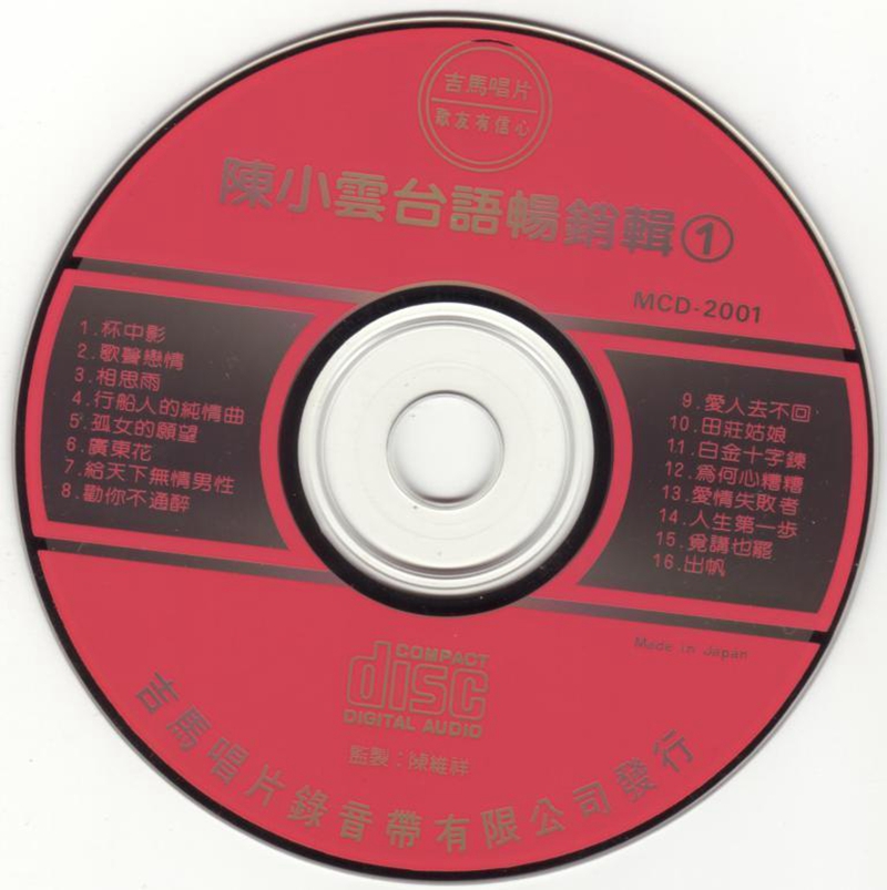 disc.jpg