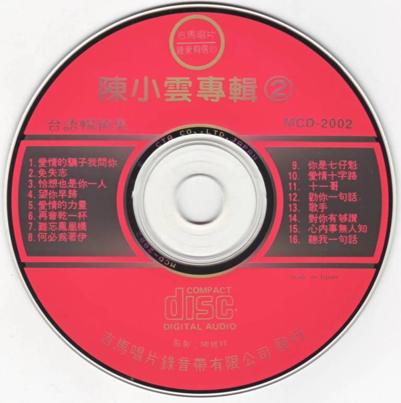 disc.jpg