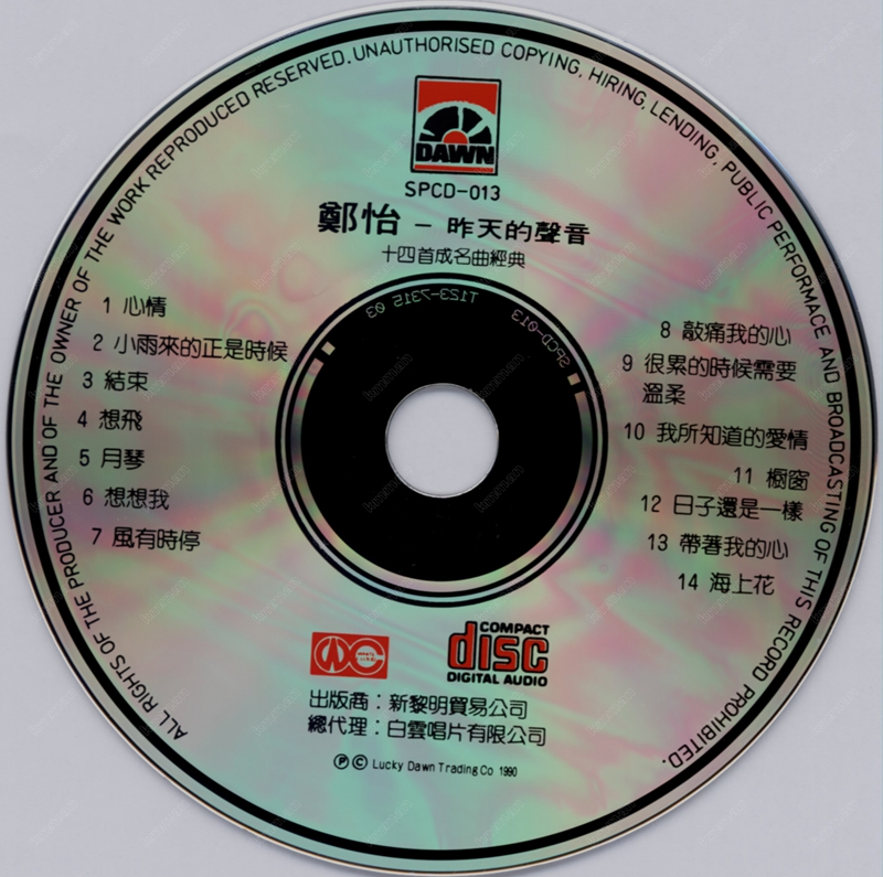 disc.jpg