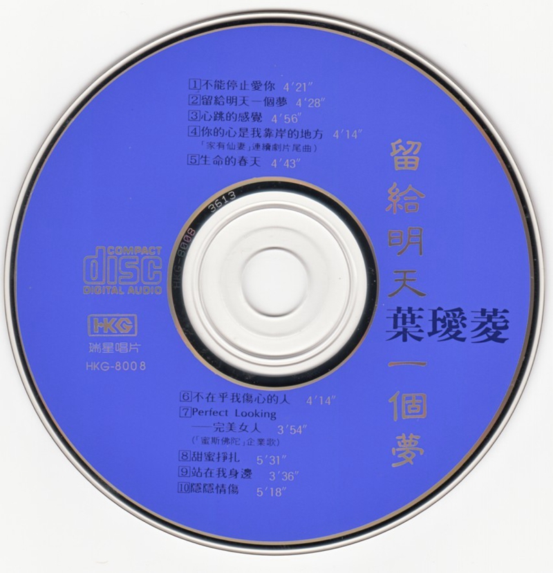 cd.jpg