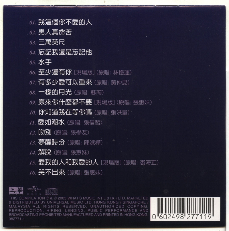 迪克牛仔6.jpg