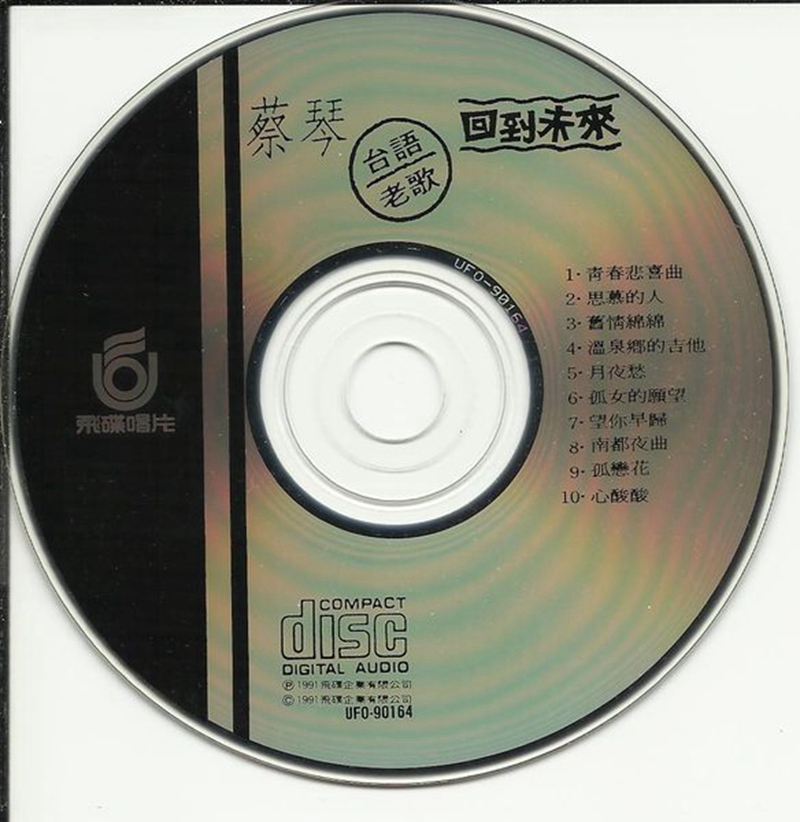 cd.jpg