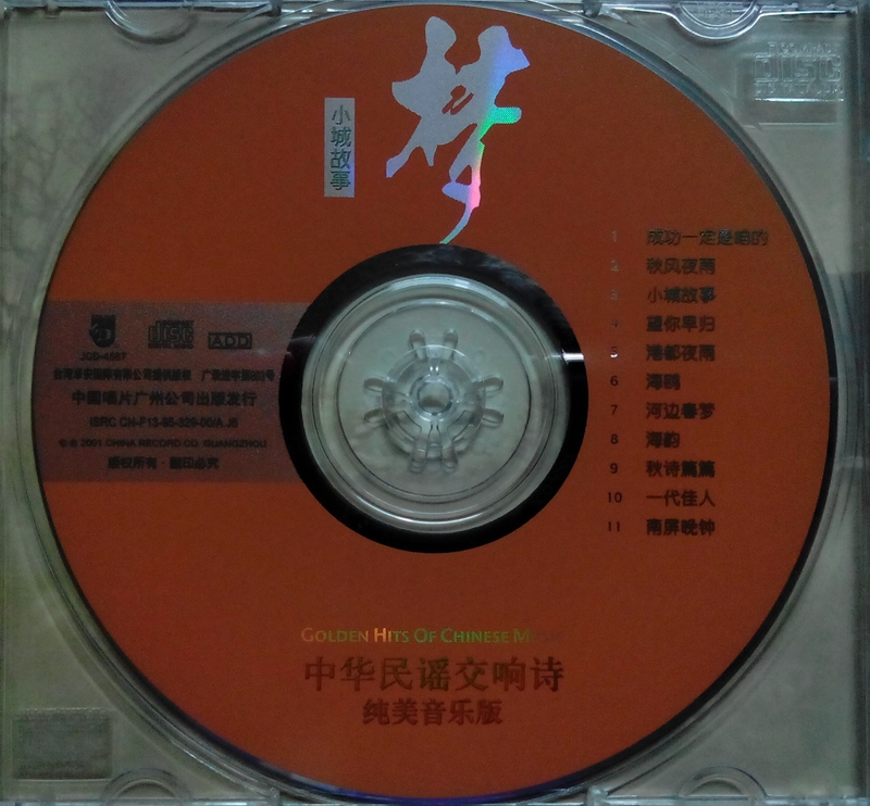 cd.jpg