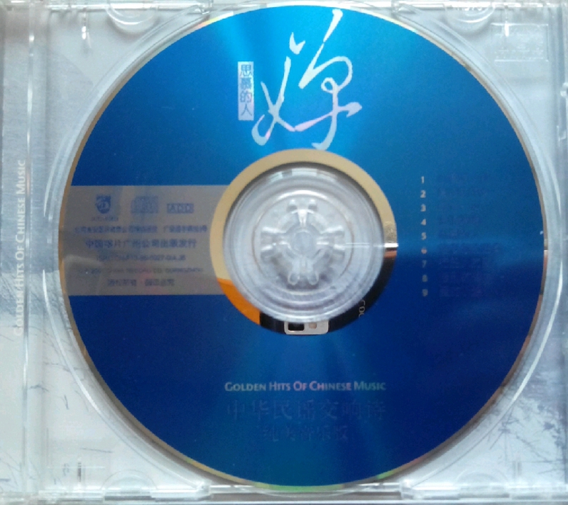 cd.jpg