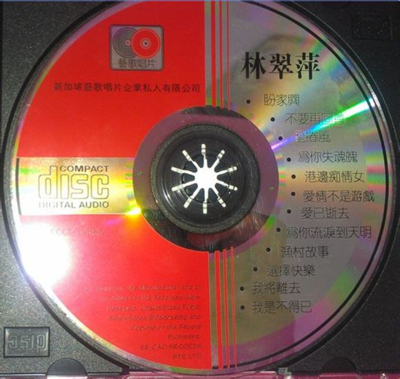 cd.jpg