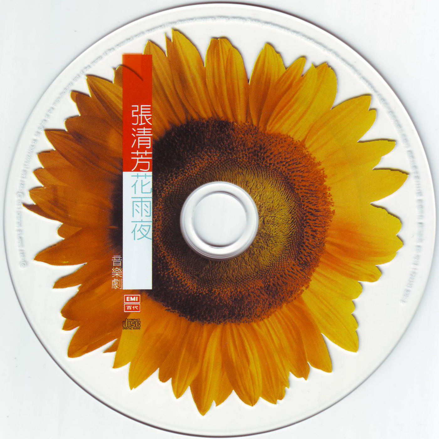 disc.jpg