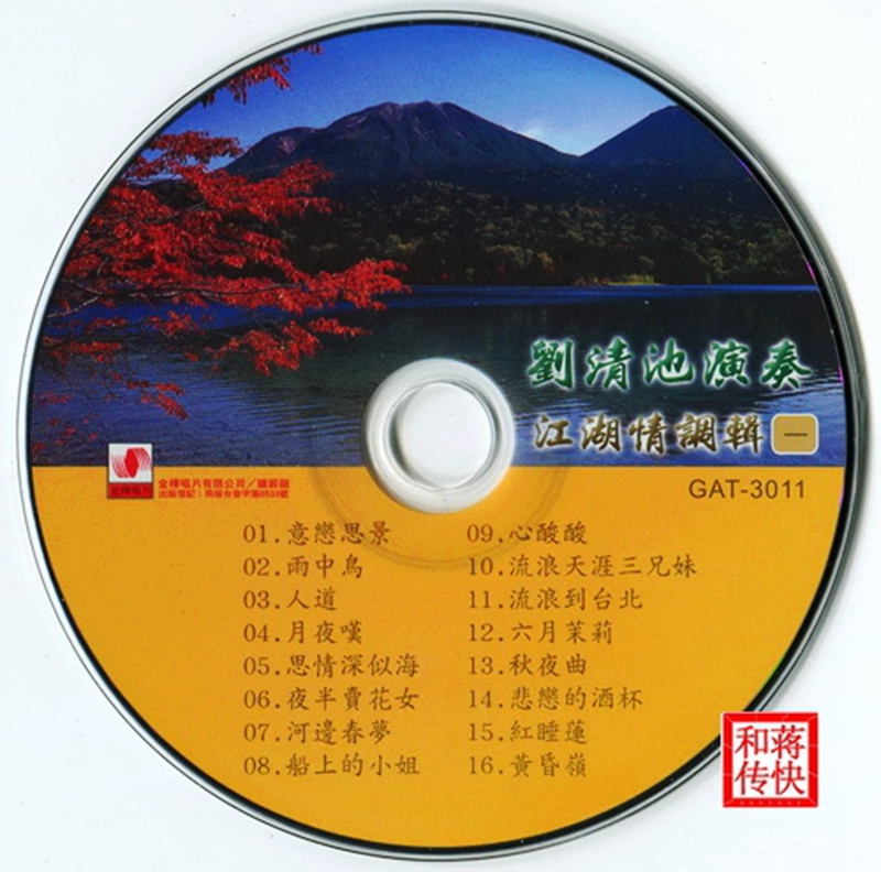 CD01.jpg