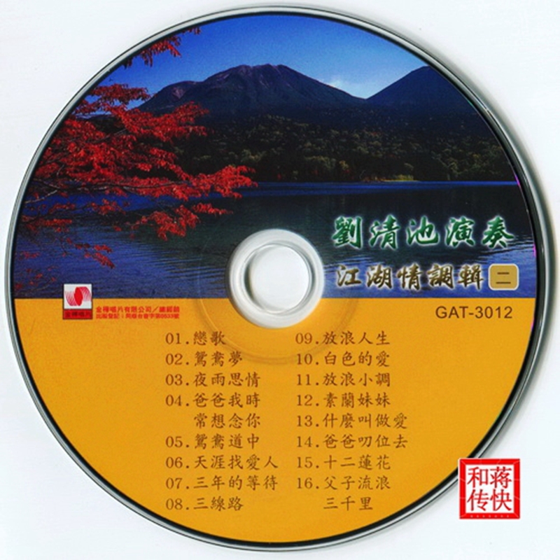 CD02.jpg