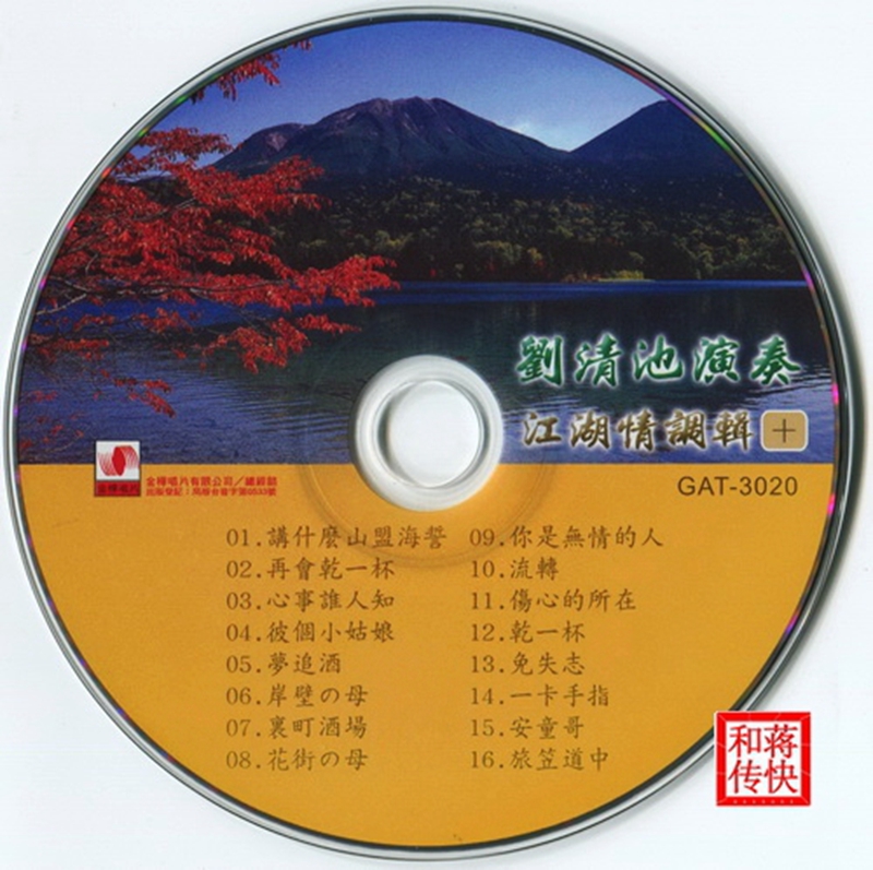 CD10.jpg
