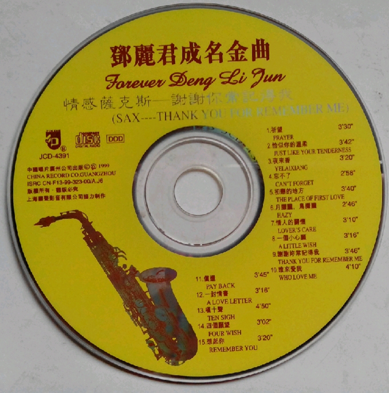 cd.jpg