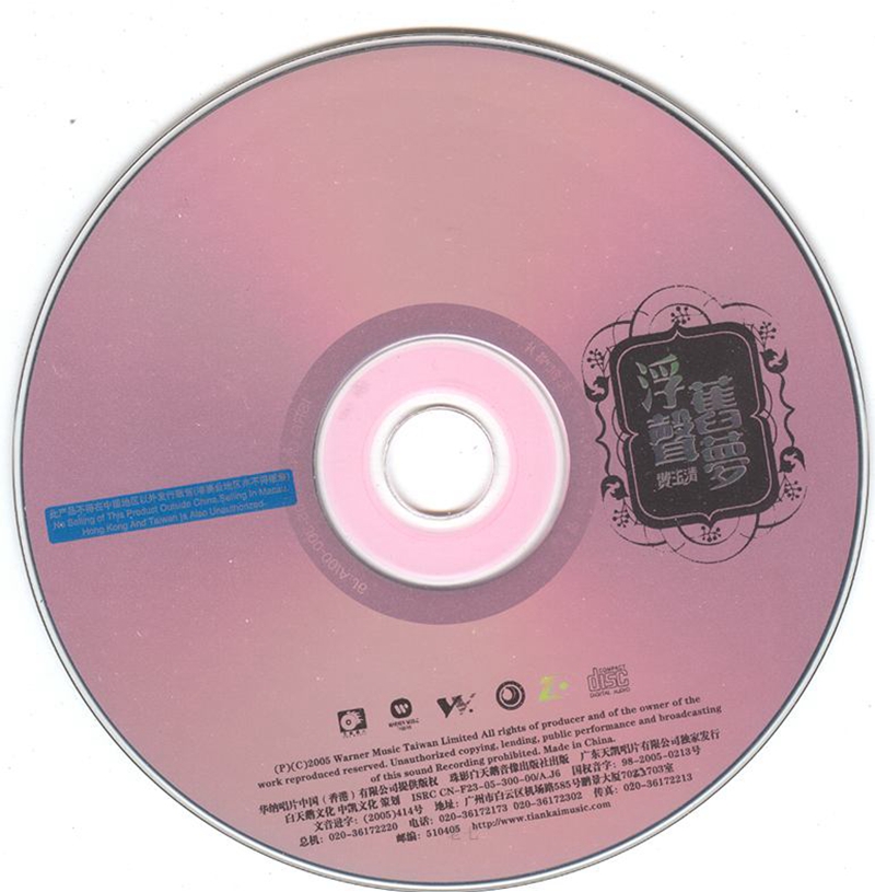 cd.jpg
