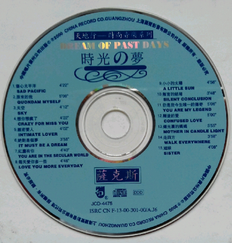 cd.jpg