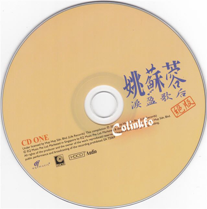 碟片.jpg