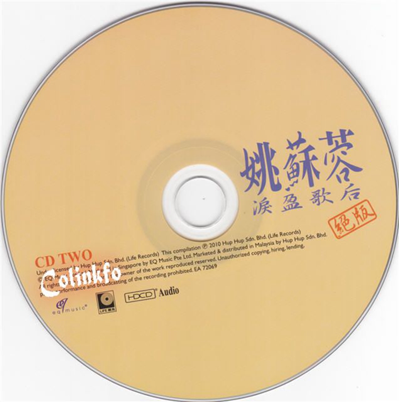 碟片2.jpg