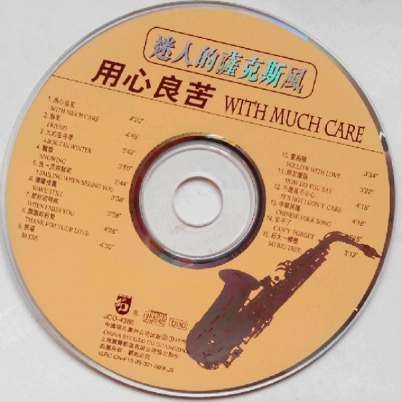 cd.jpg