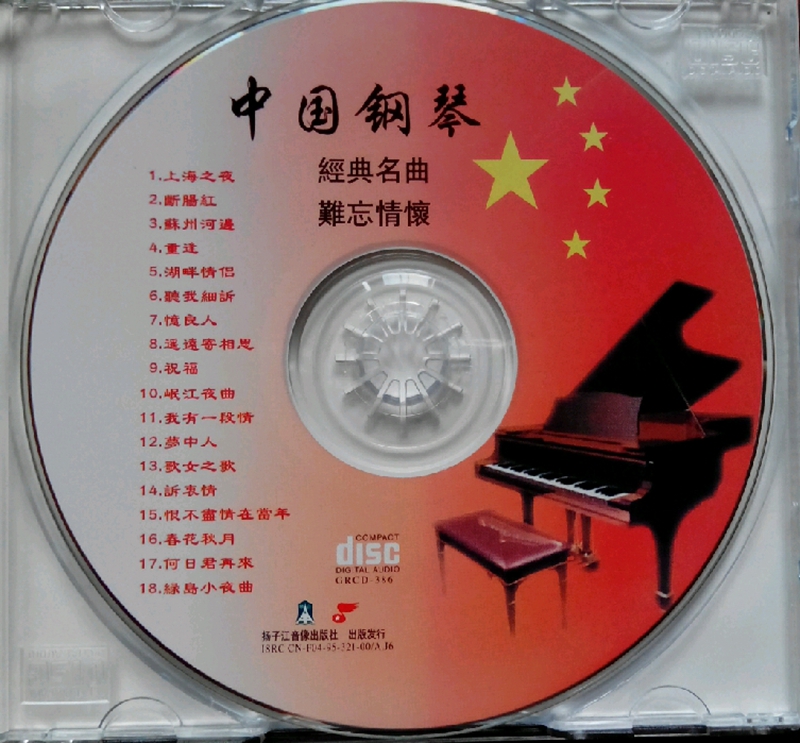 cd.jpg