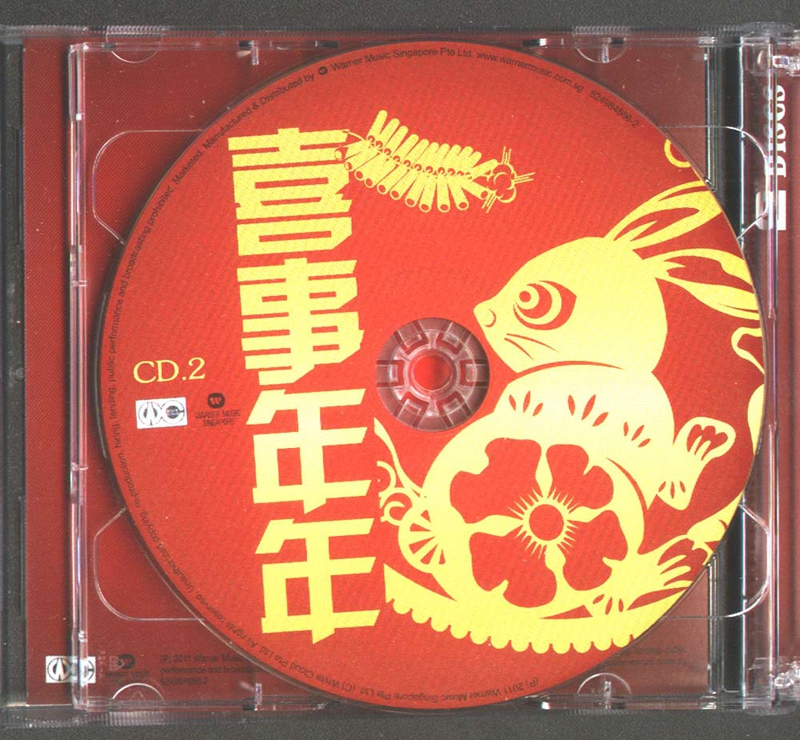 CD2.jpg