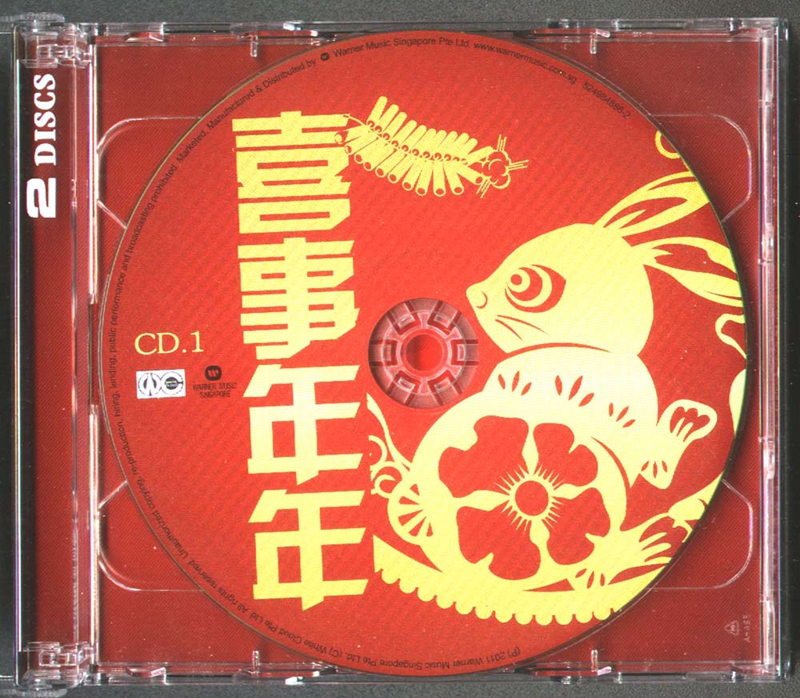 CD1.jpg