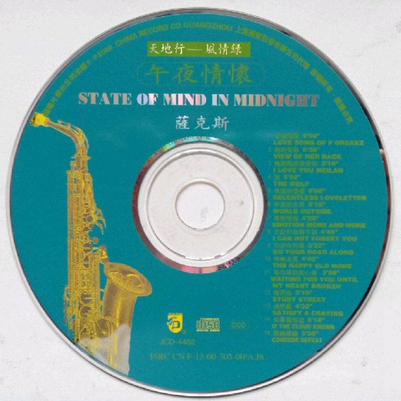 cd.jpg