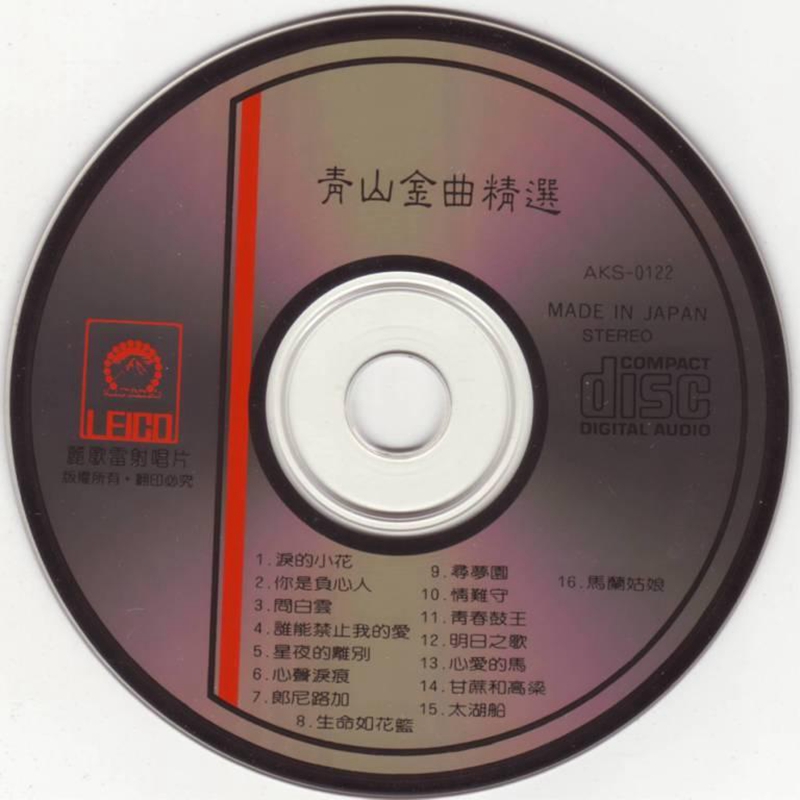 cd.jpg
