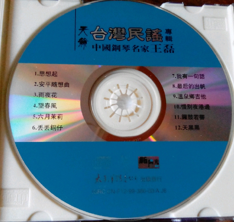 cd.jpg