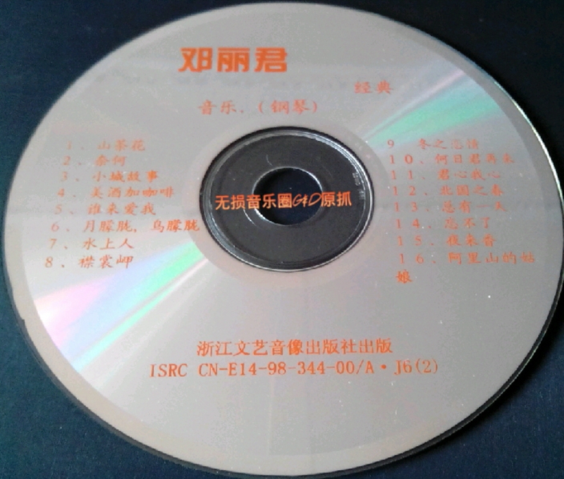 cd.jpg