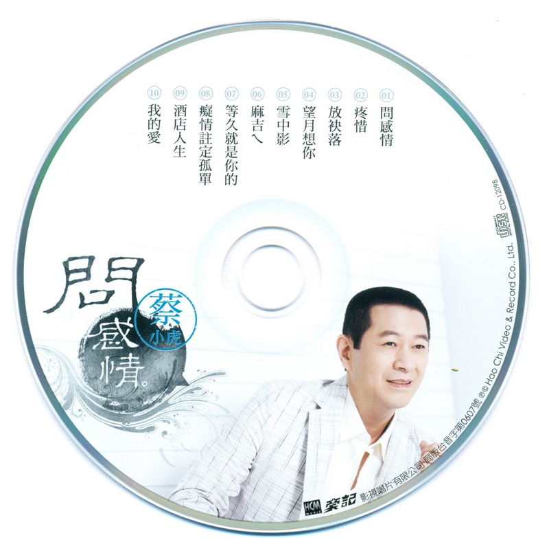 CD.jpg