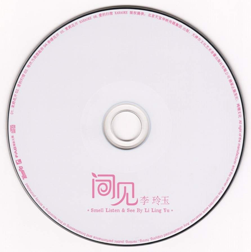 CD.jpg