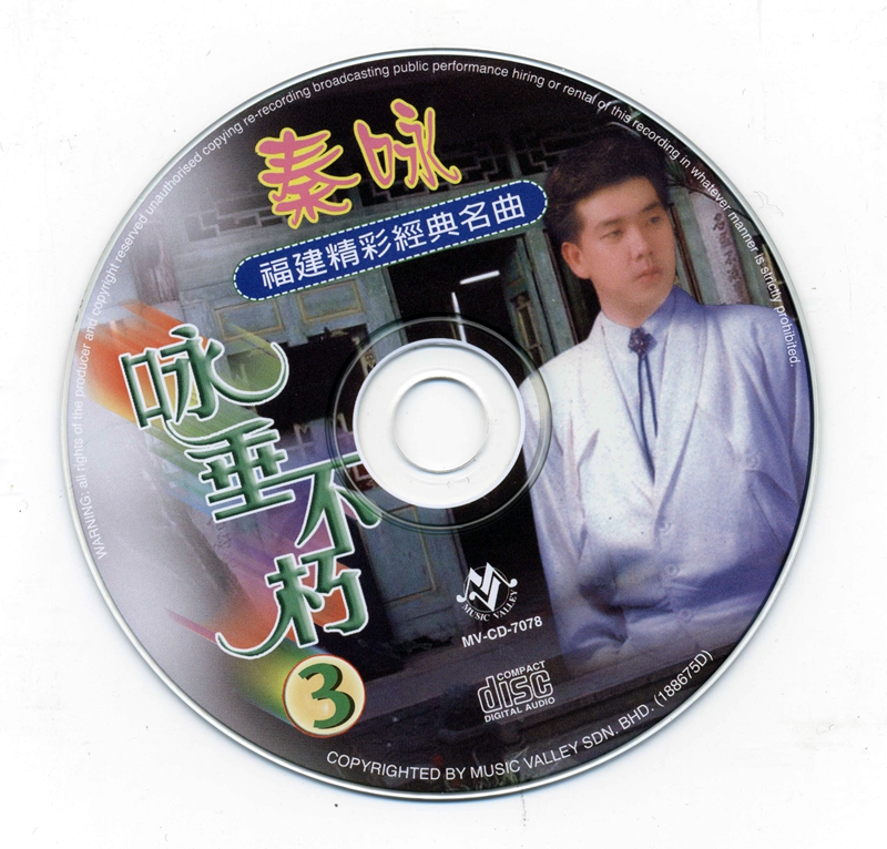 cd.JPG