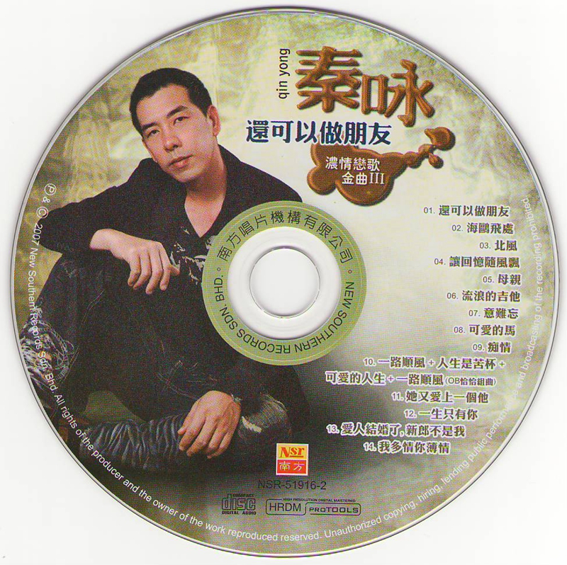 盘面.JPG