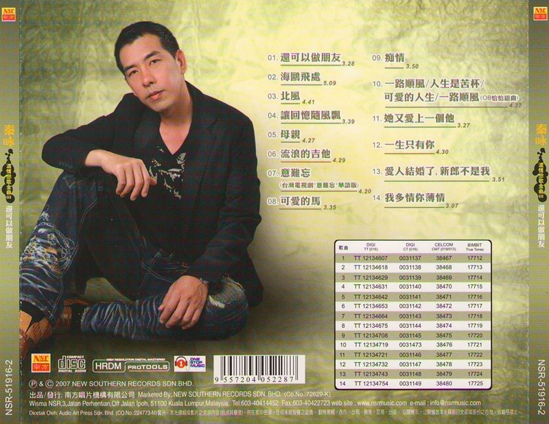 封底.JPG