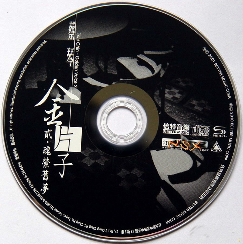 cd.jpg