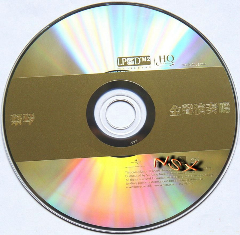 cd.jpg