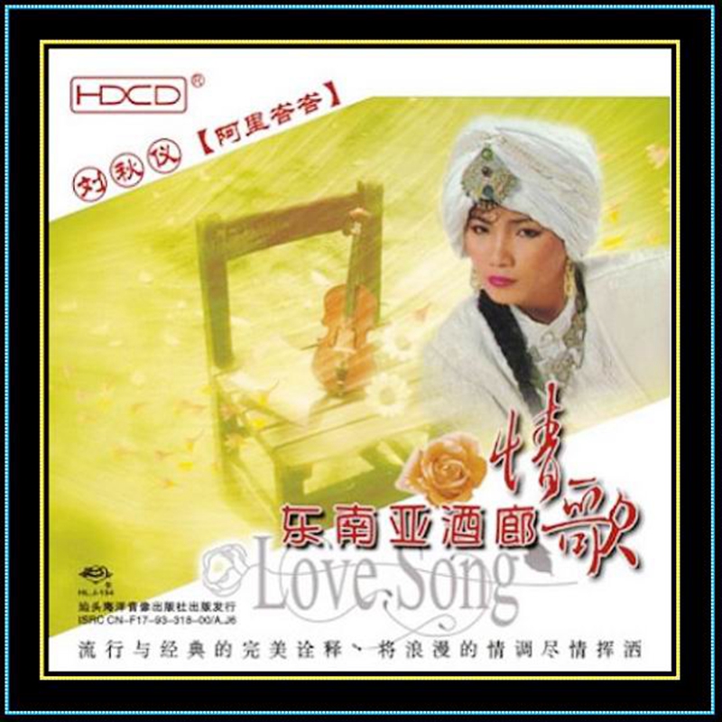 刘秋仪-阿里巴巴.jpg