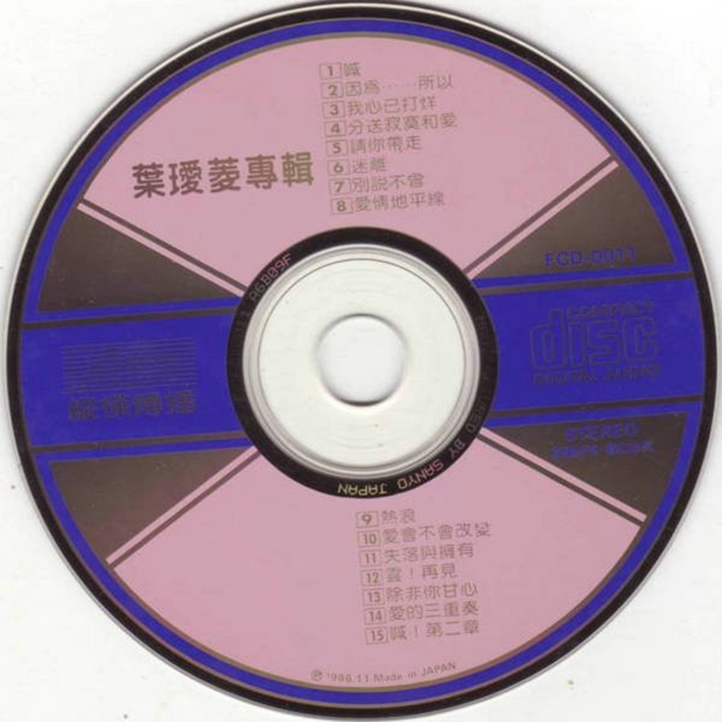 cd.jpg