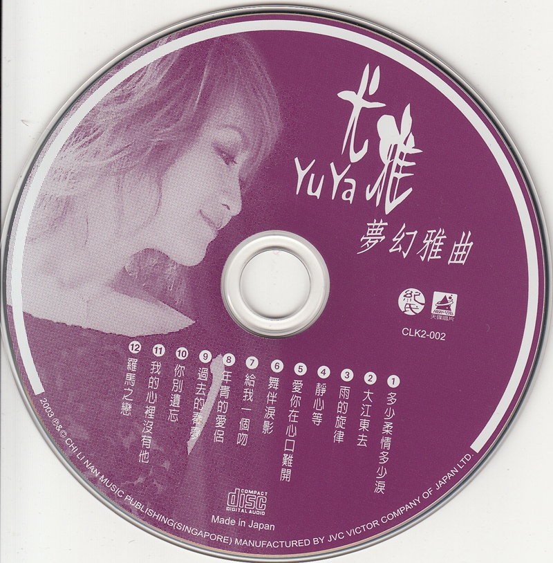 cd.jpg
