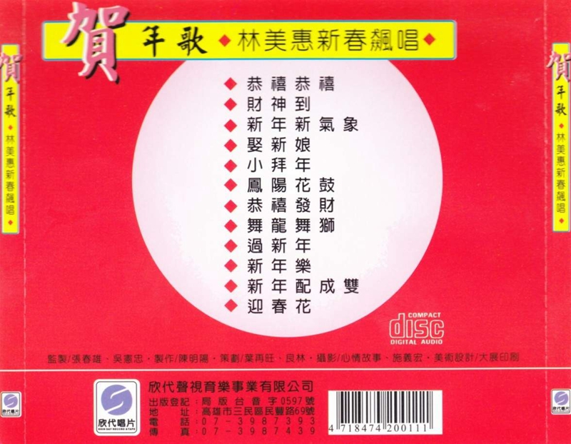 封底.jpg