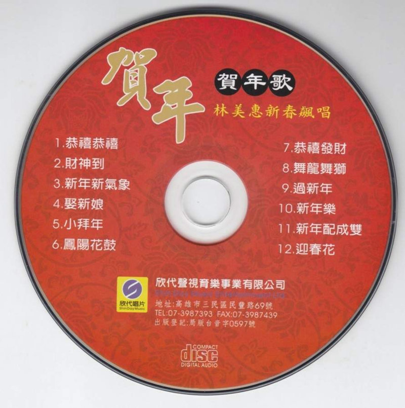 CD.jpg