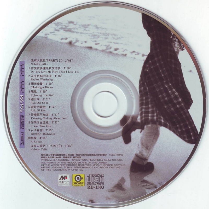 cd.jpg