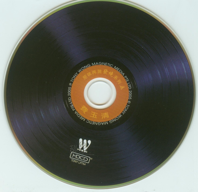 disc.jpg