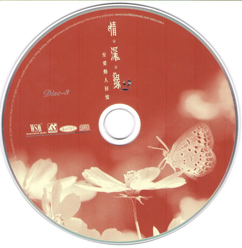 CD3.jpg