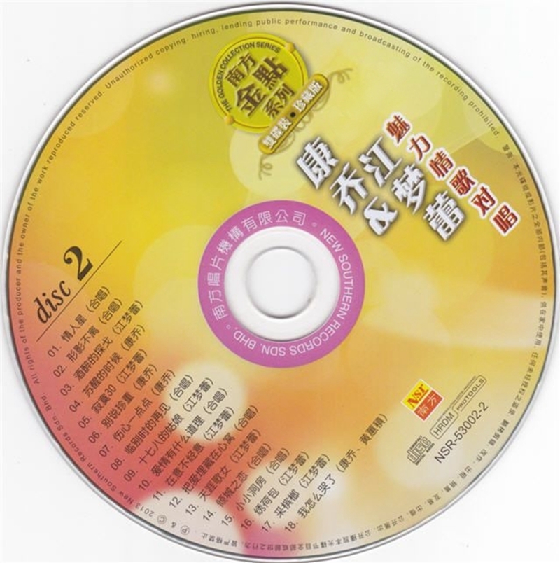 cd2.jpg