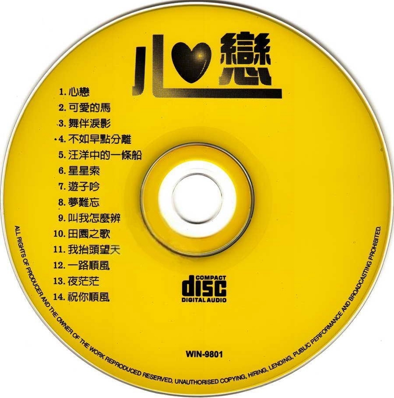 cd.jpg